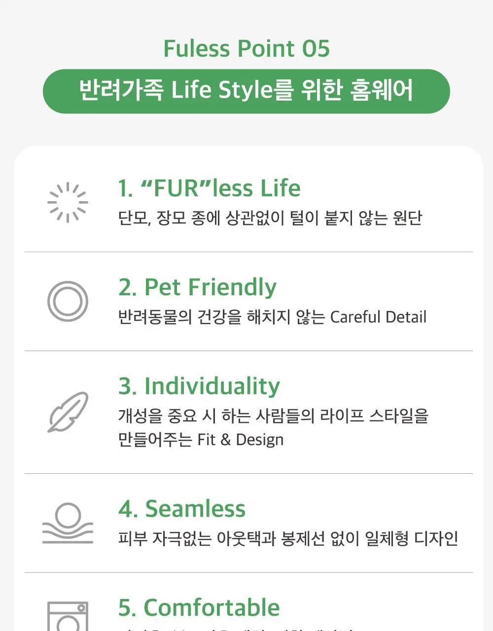 Furless pajamas[Long] - LINE FRIENDS Edition Orange Green 상세페이지 10
